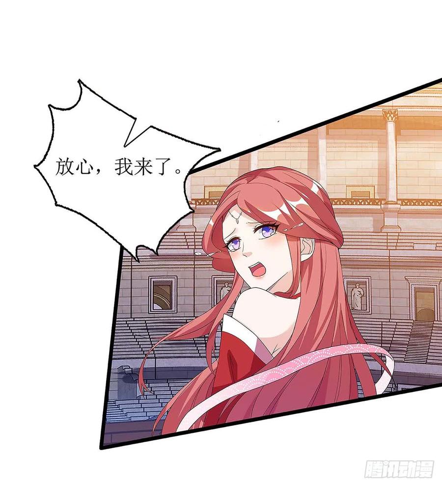 主宰三界46话 比武开始