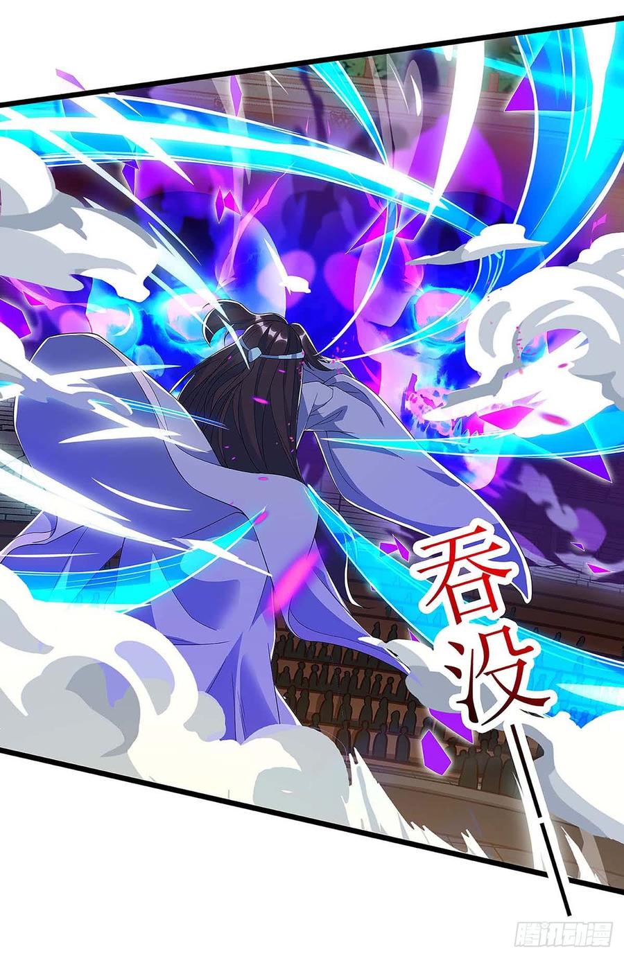 主宰三界46话 比武开始