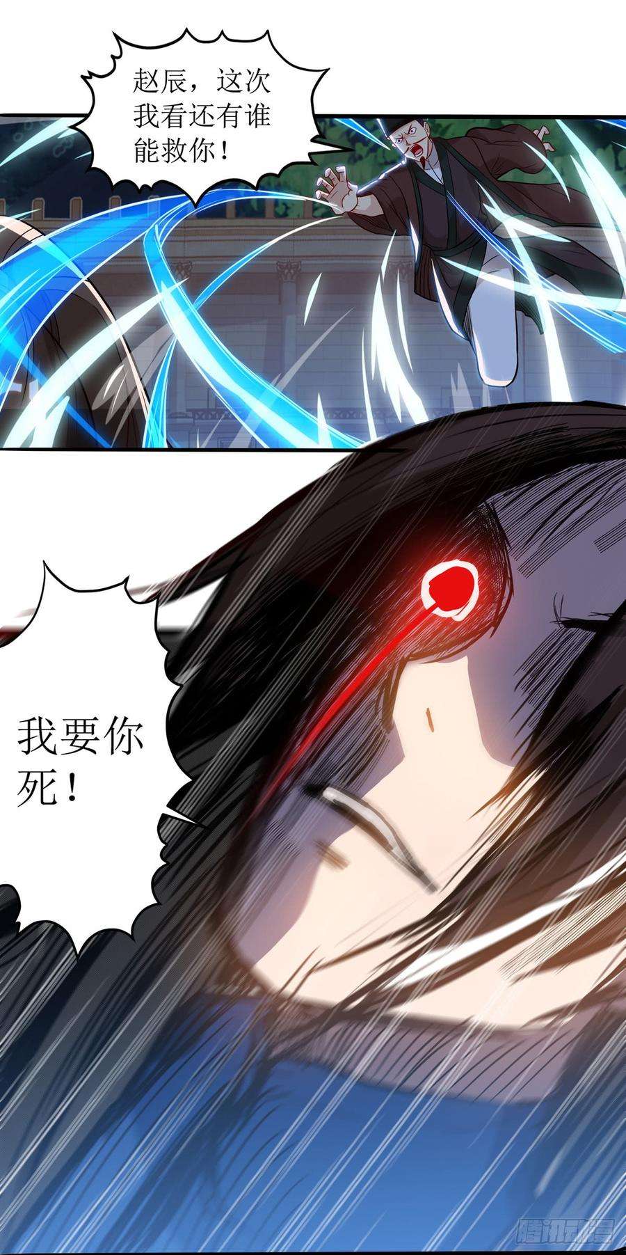 主宰三界50话 混元圣丹