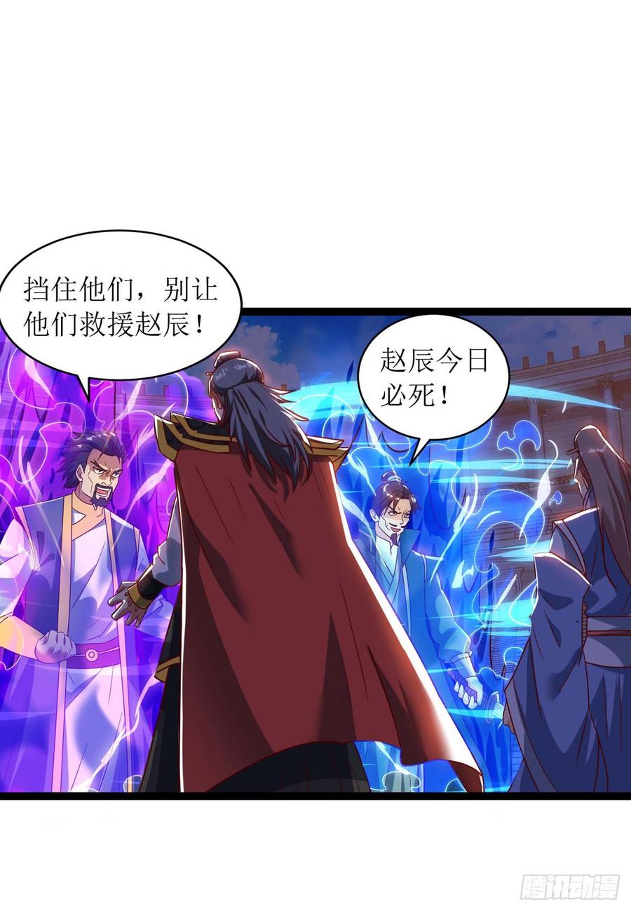 主宰三界50话 混元圣丹