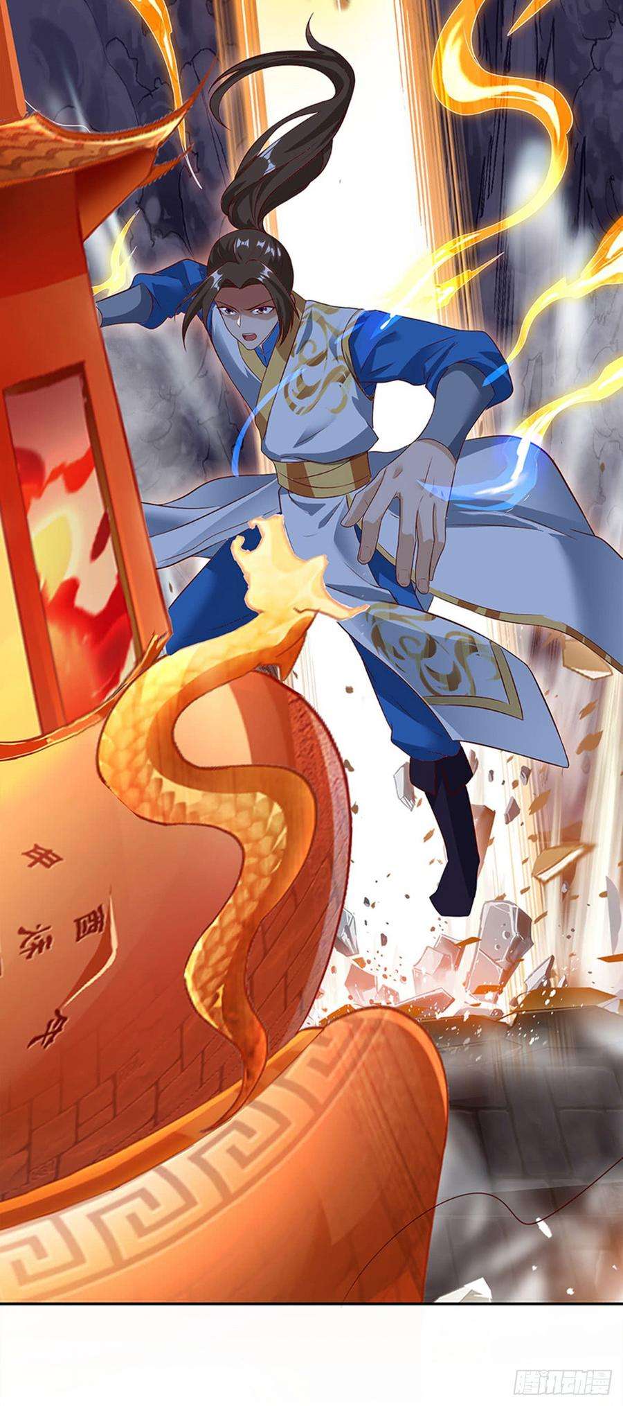 主宰三界51话 炼制血元丹