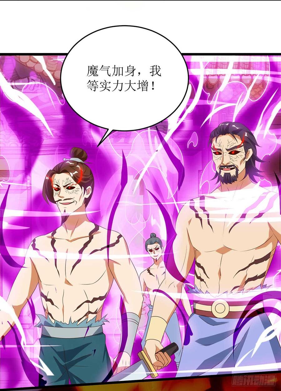 主宰三界52话 绝地反击
