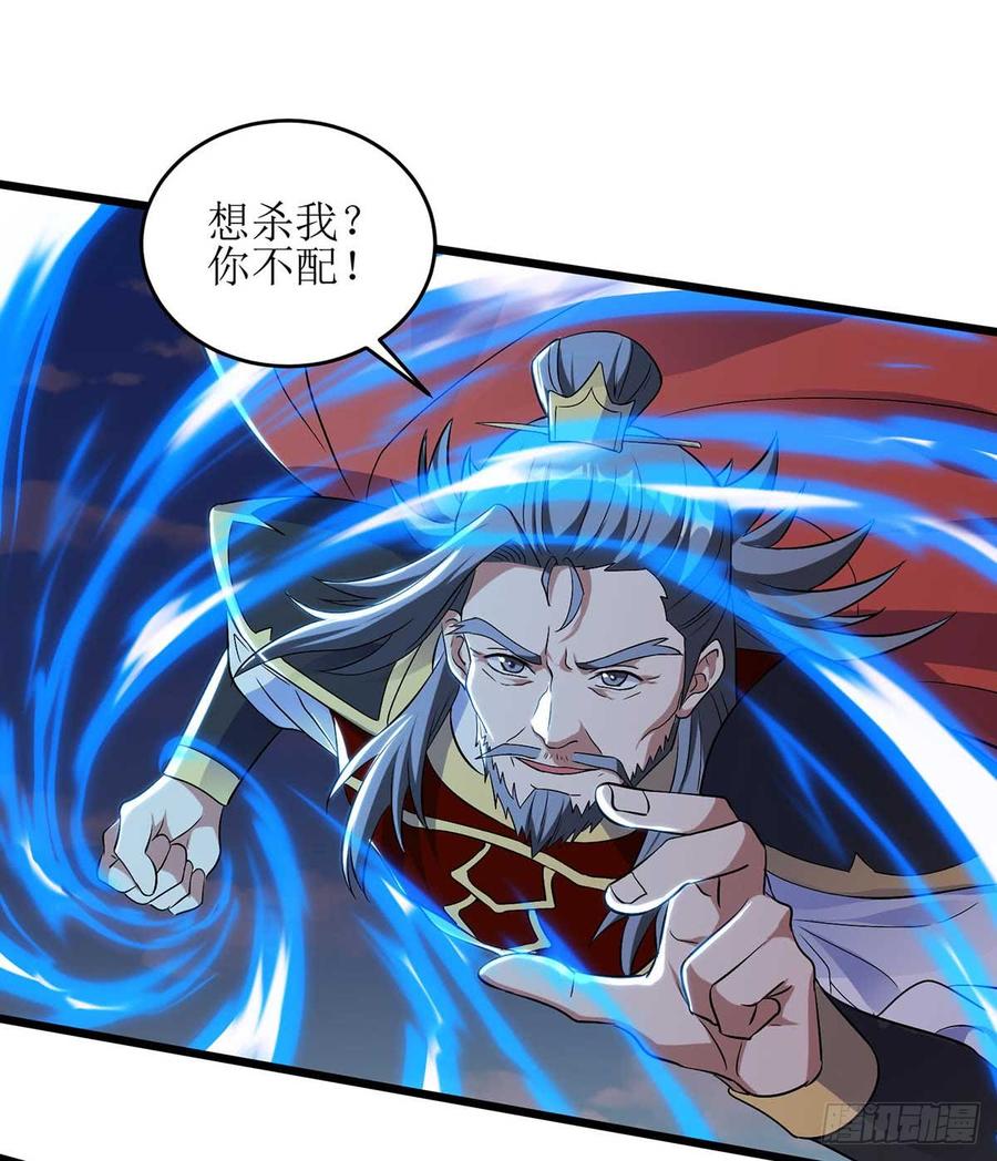 主宰三界52话 绝地反击