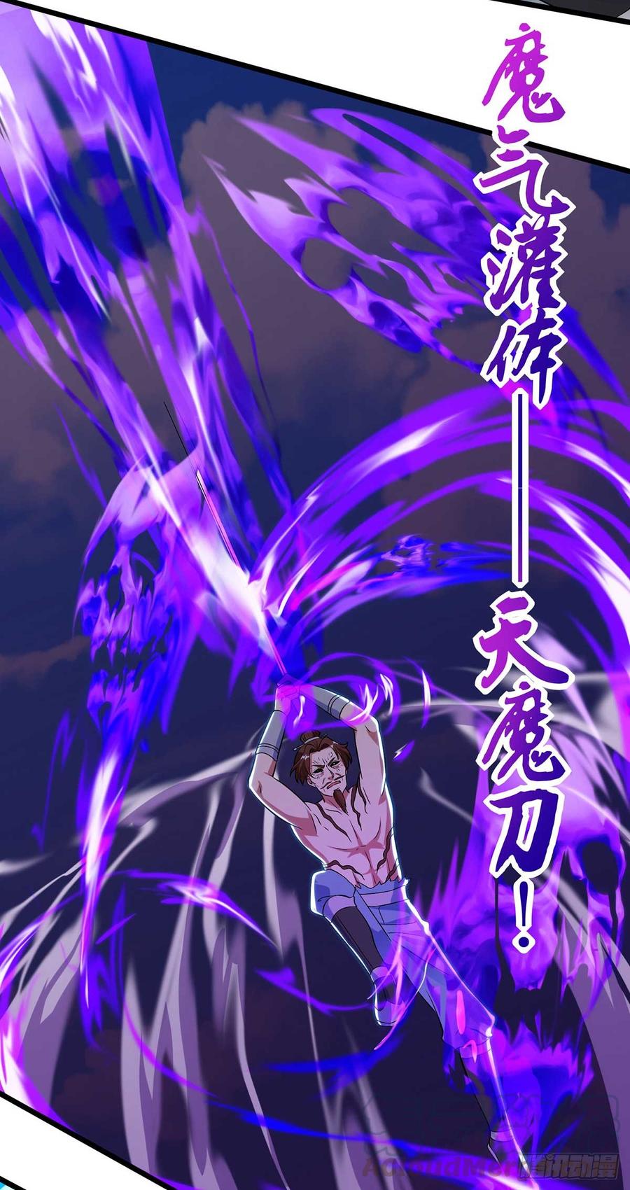 主宰三界52话 绝地反击