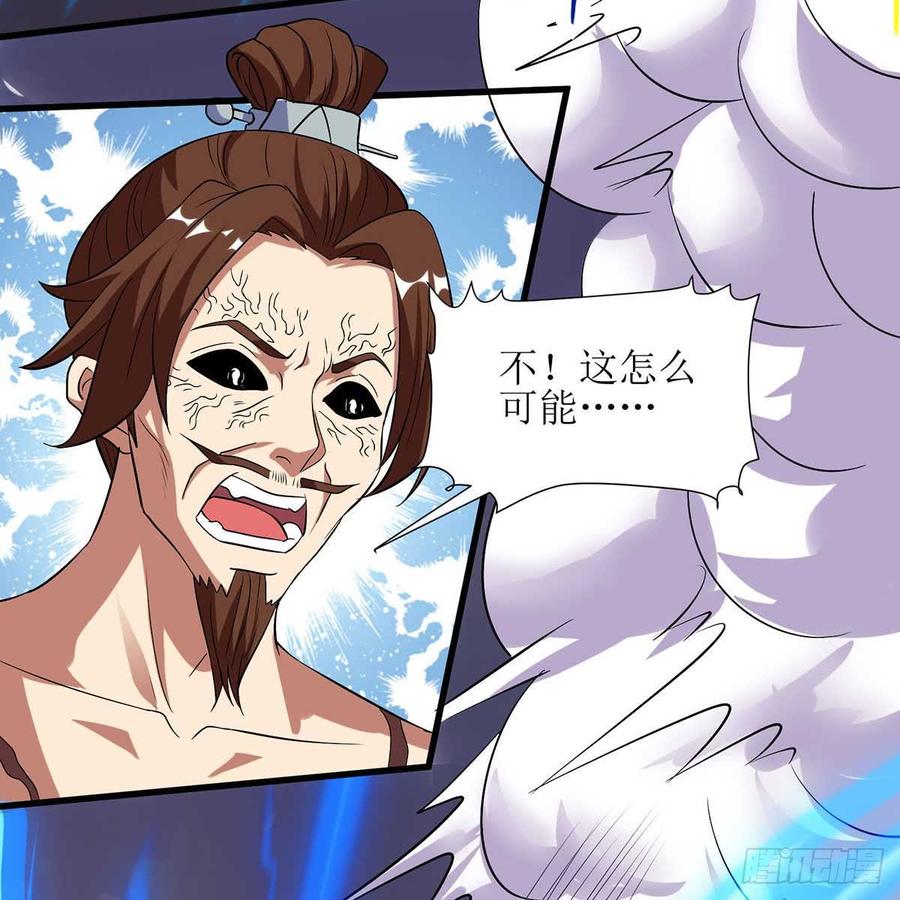 主宰三界52话 绝地反击