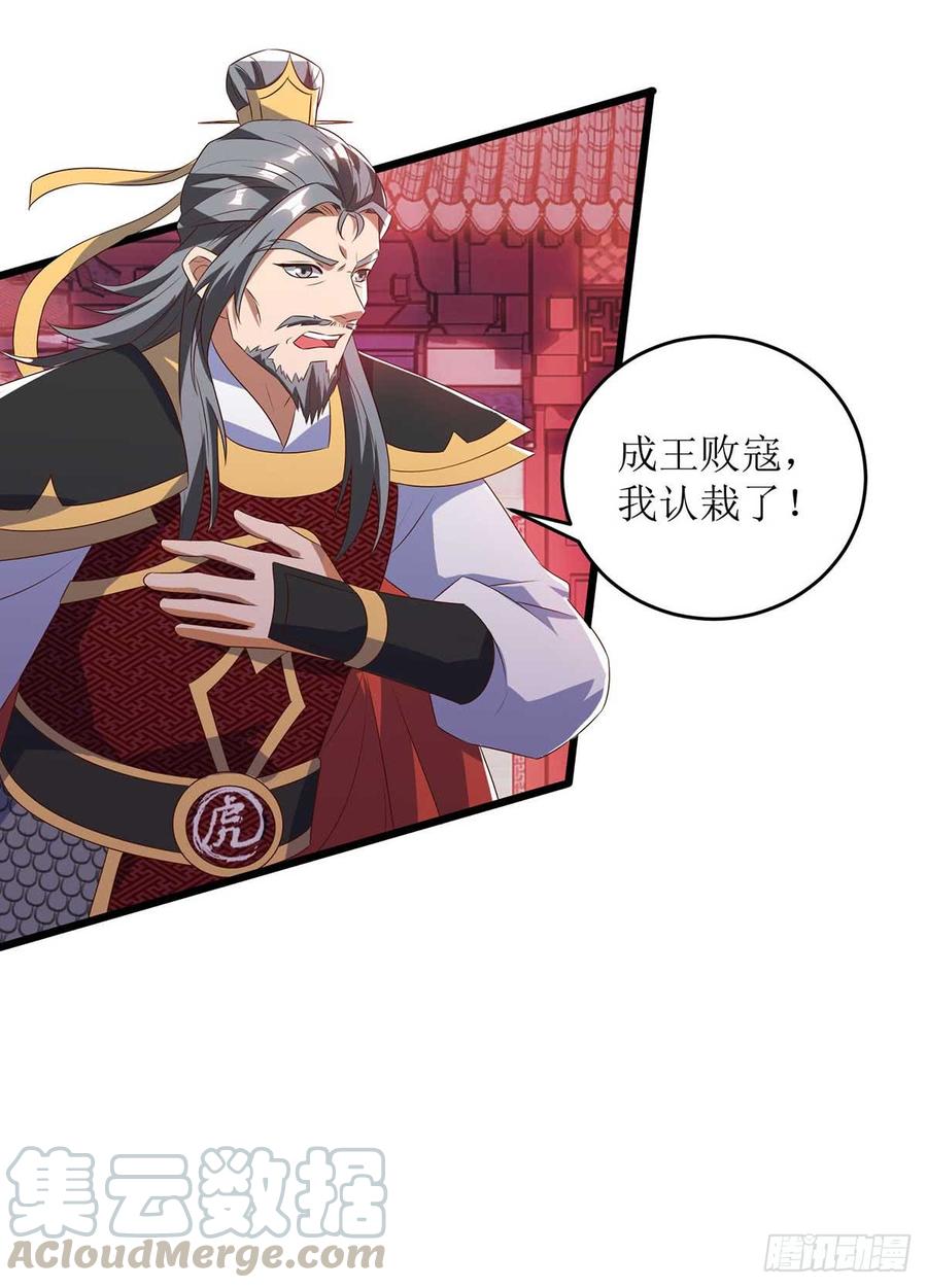 主宰三界52话 绝地反击