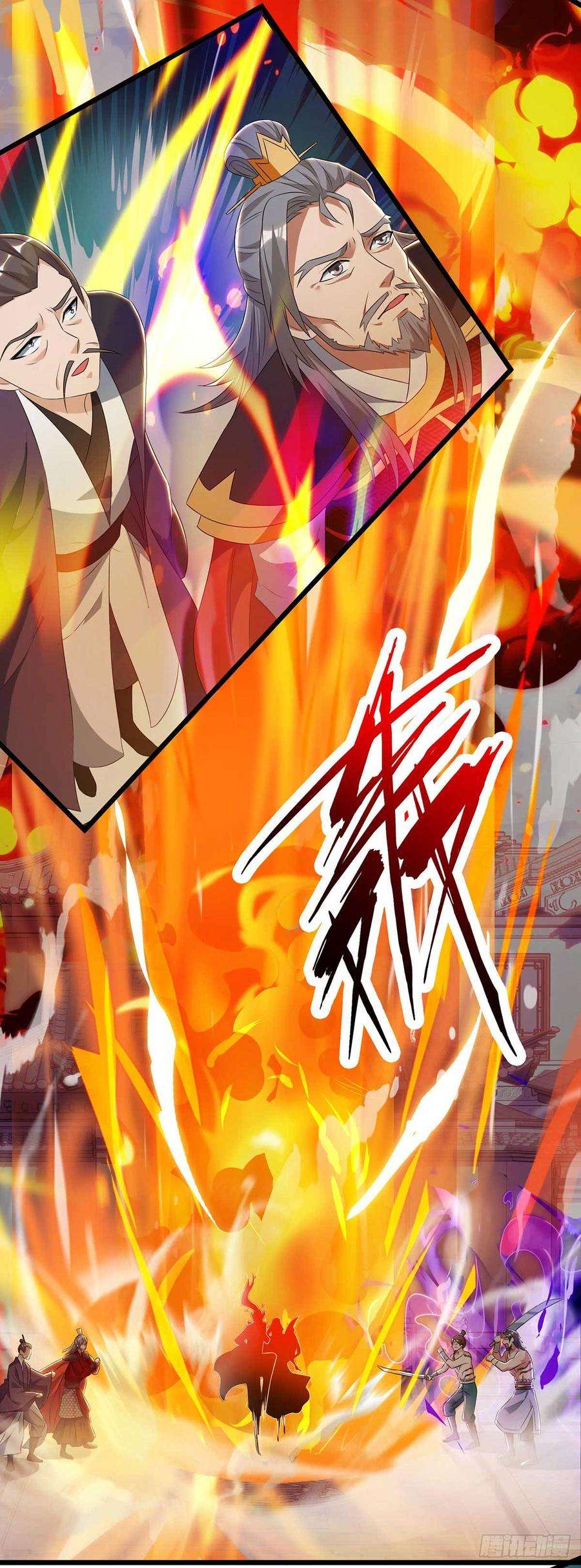 主宰三界52话 绝地反击