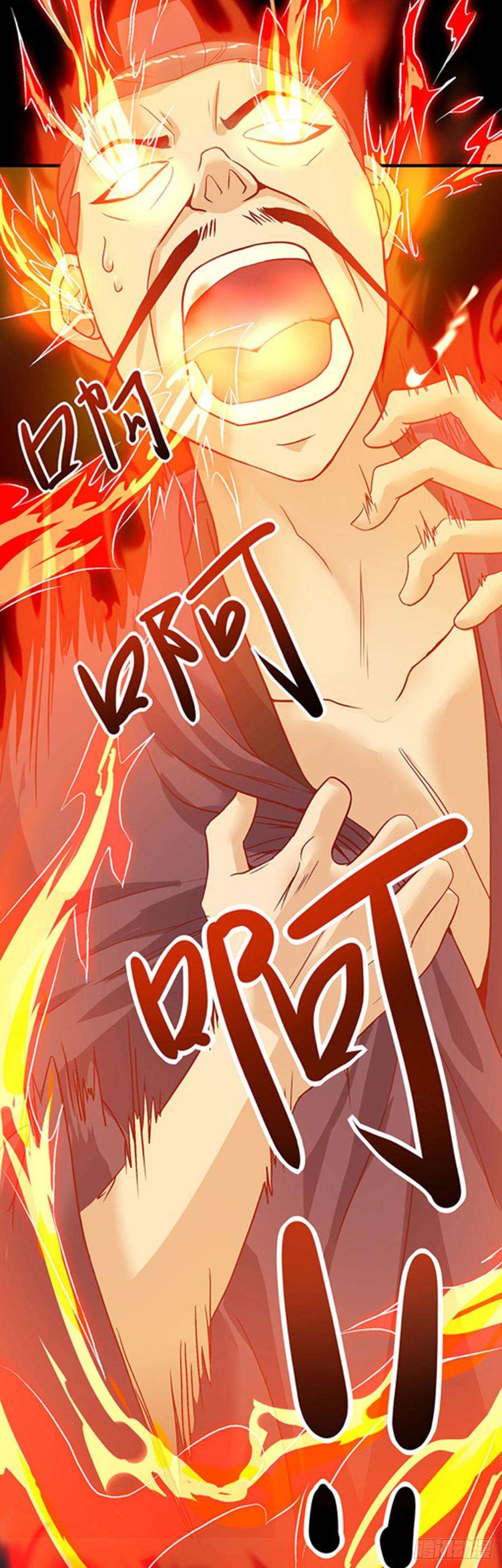 主宰三界54话 前往皇城