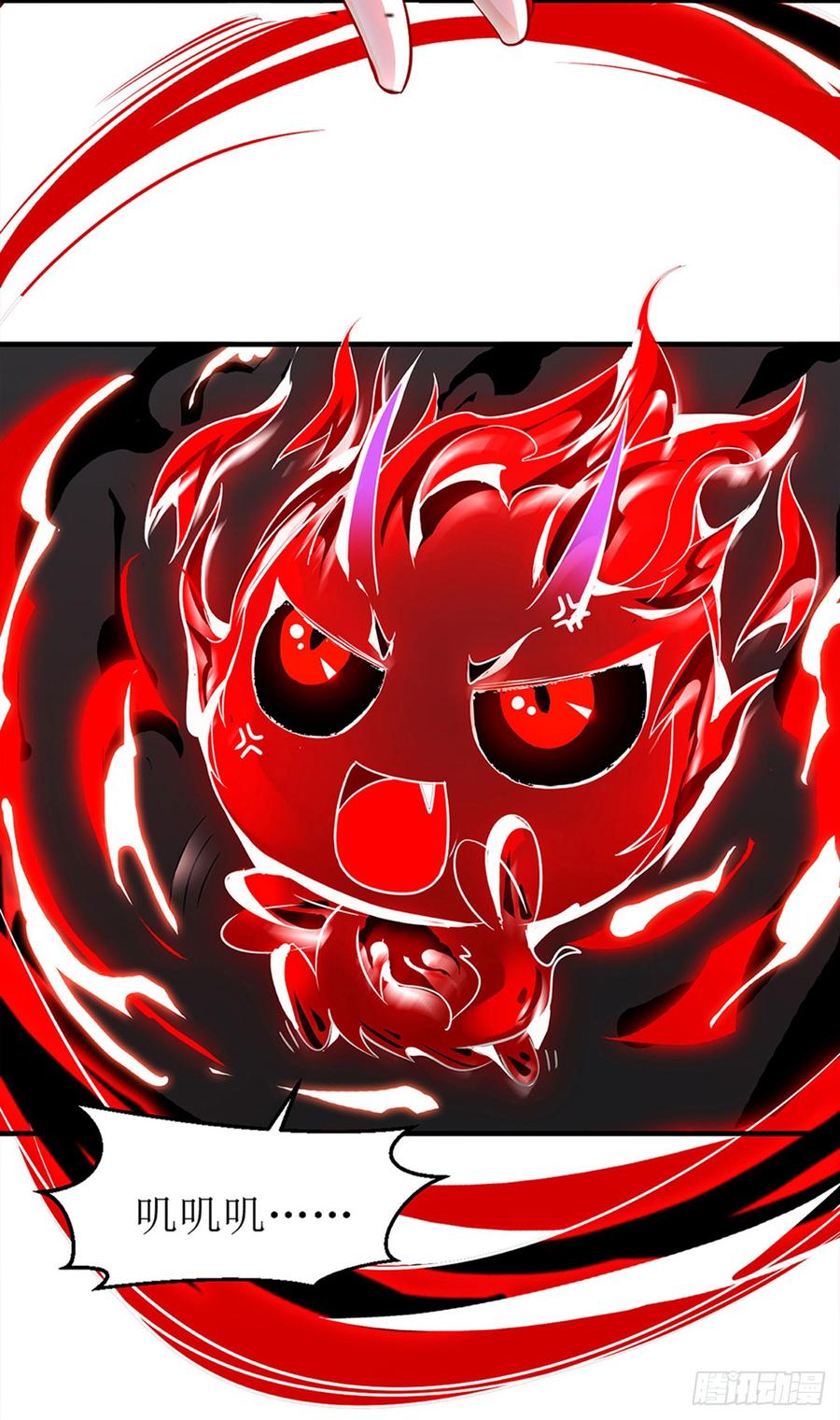 主宰三界54话 前往皇城