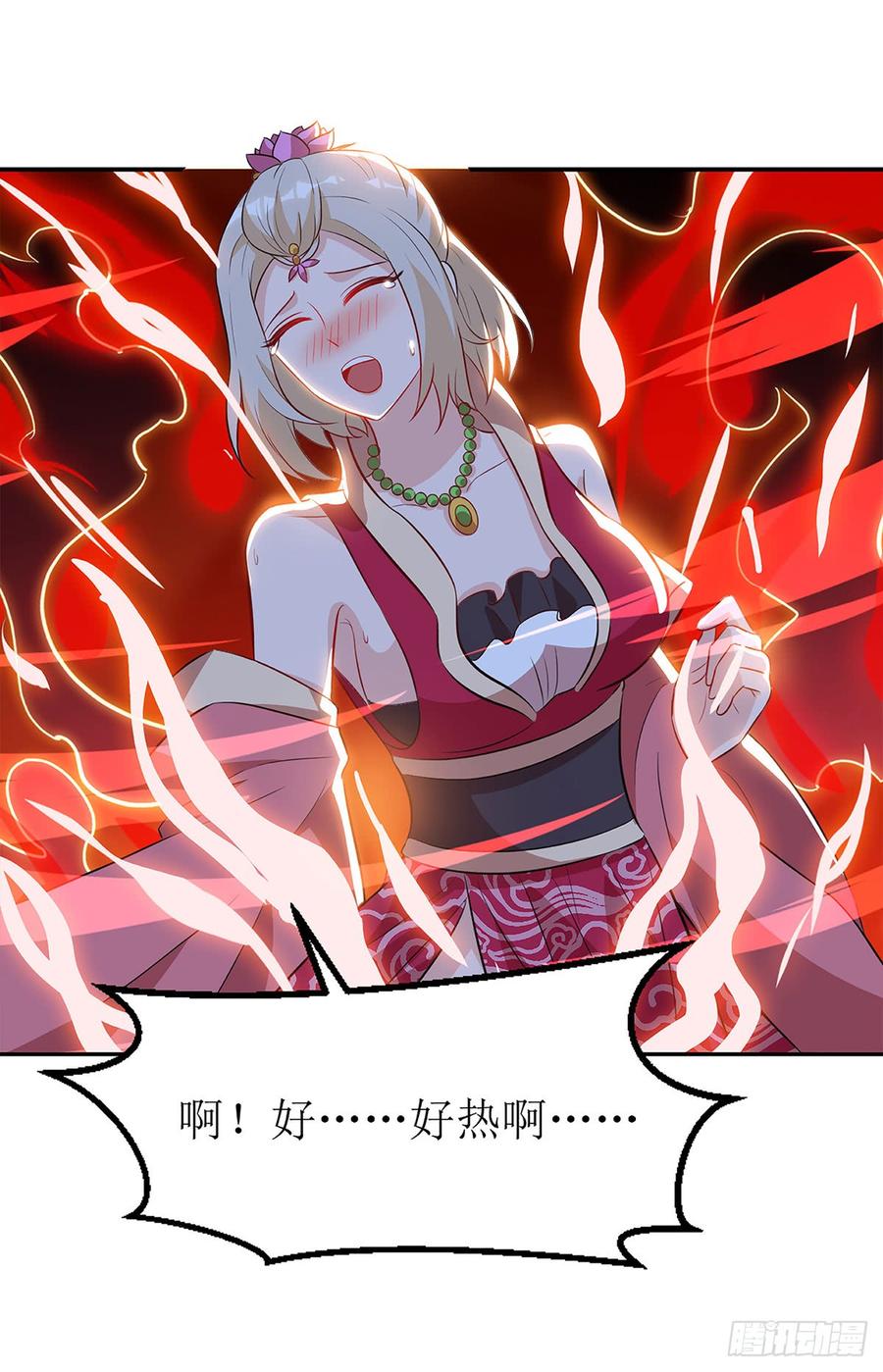 主宰三界54话 前往皇城