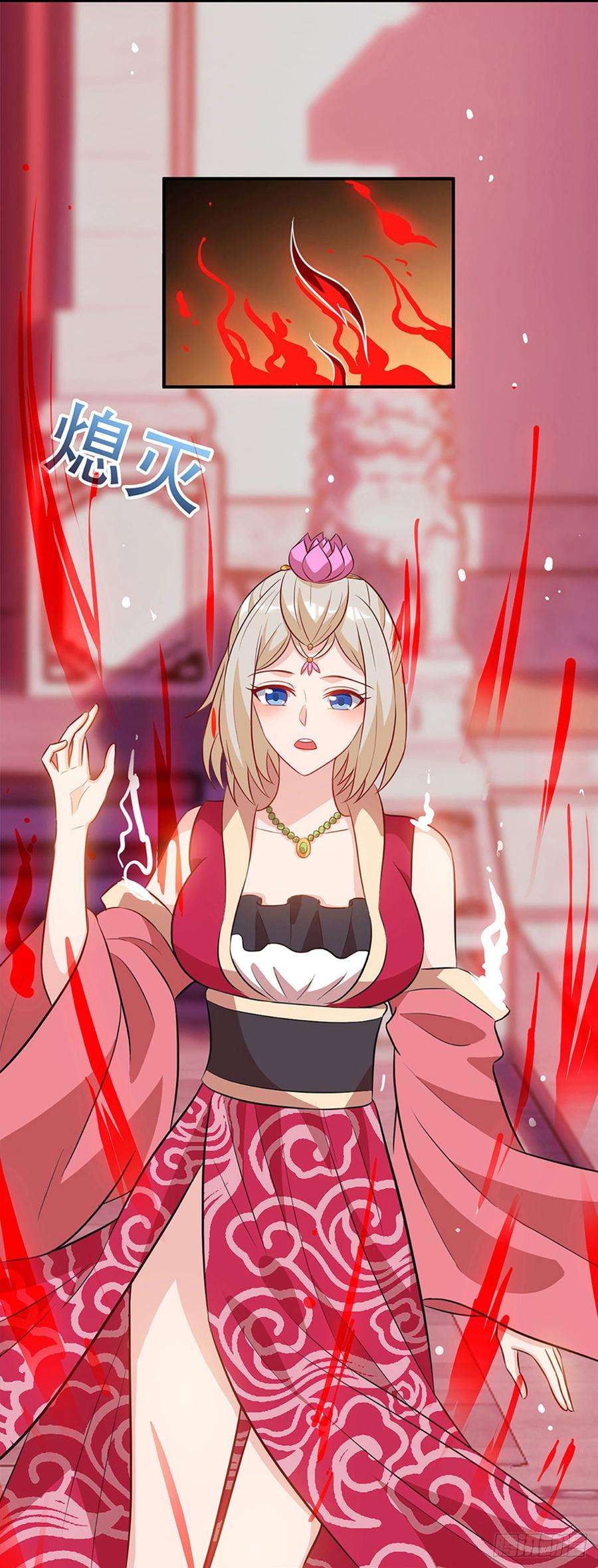 主宰三界54话 前往皇城