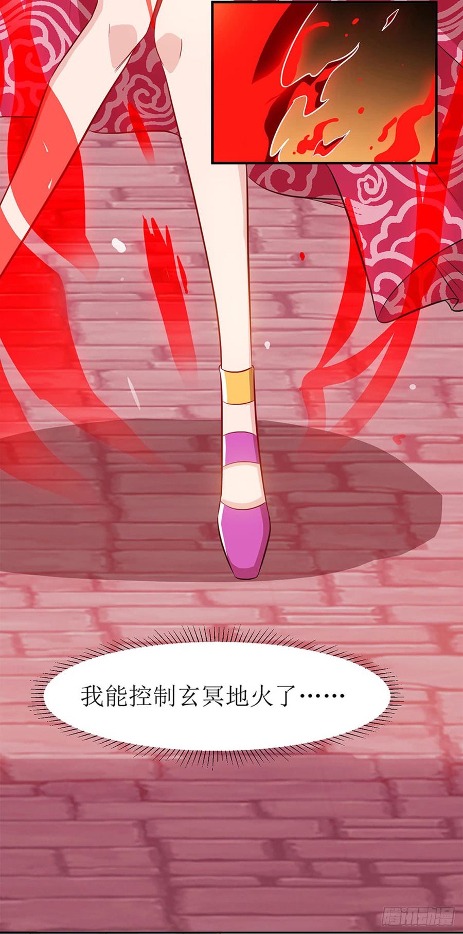 主宰三界54话 前往皇城