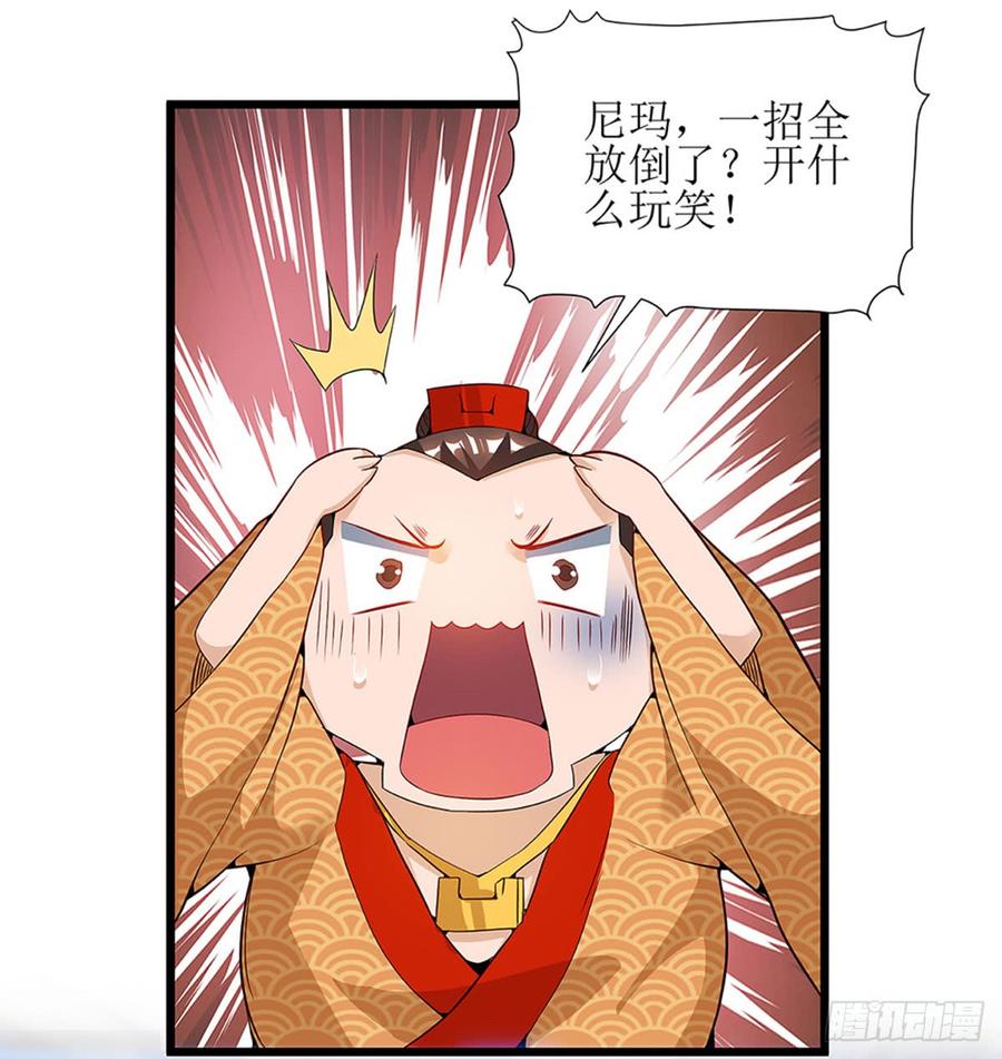 主宰三界55话 若昕的命运