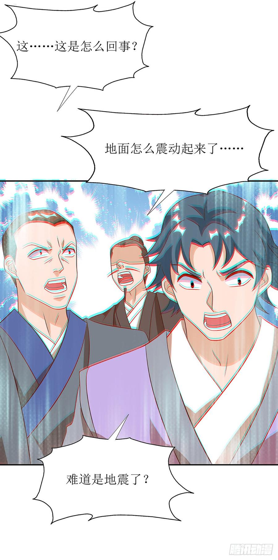 主宰三界56话 皇城四少之墨飞