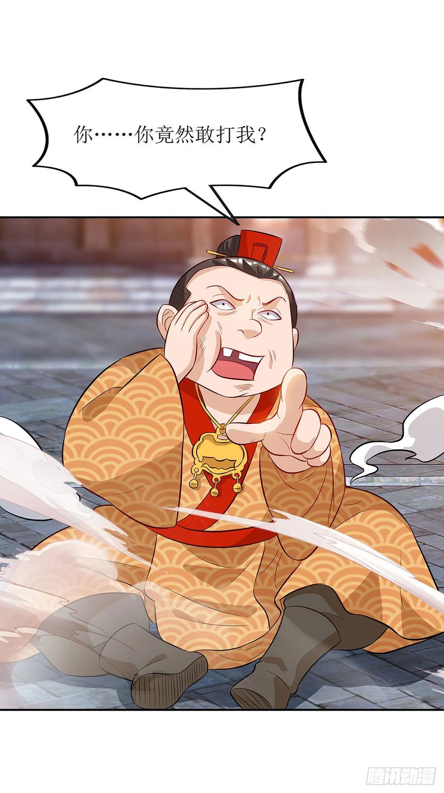 主宰三界56话 皇城四少之墨飞