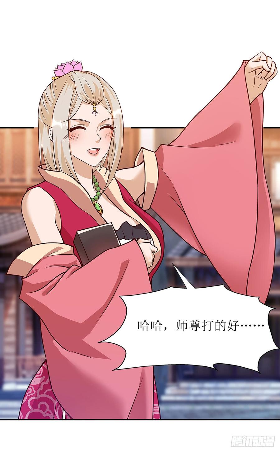 主宰三界56话 皇城四少之墨飞