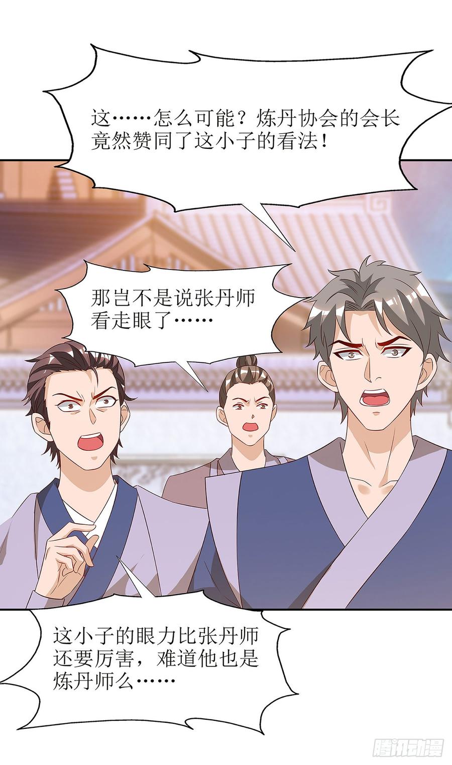 主宰三界59话 暗争