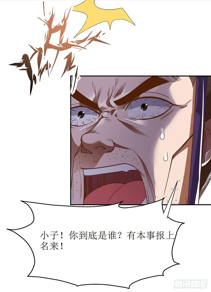 主宰三界59话 暗争