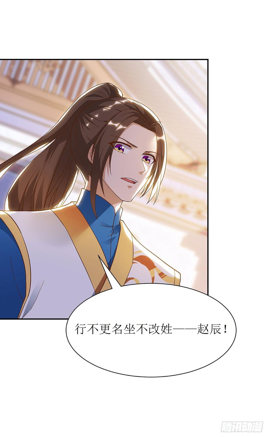 主宰三界59话 暗争
