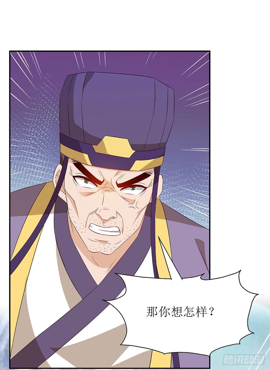 主宰三界59话 暗争