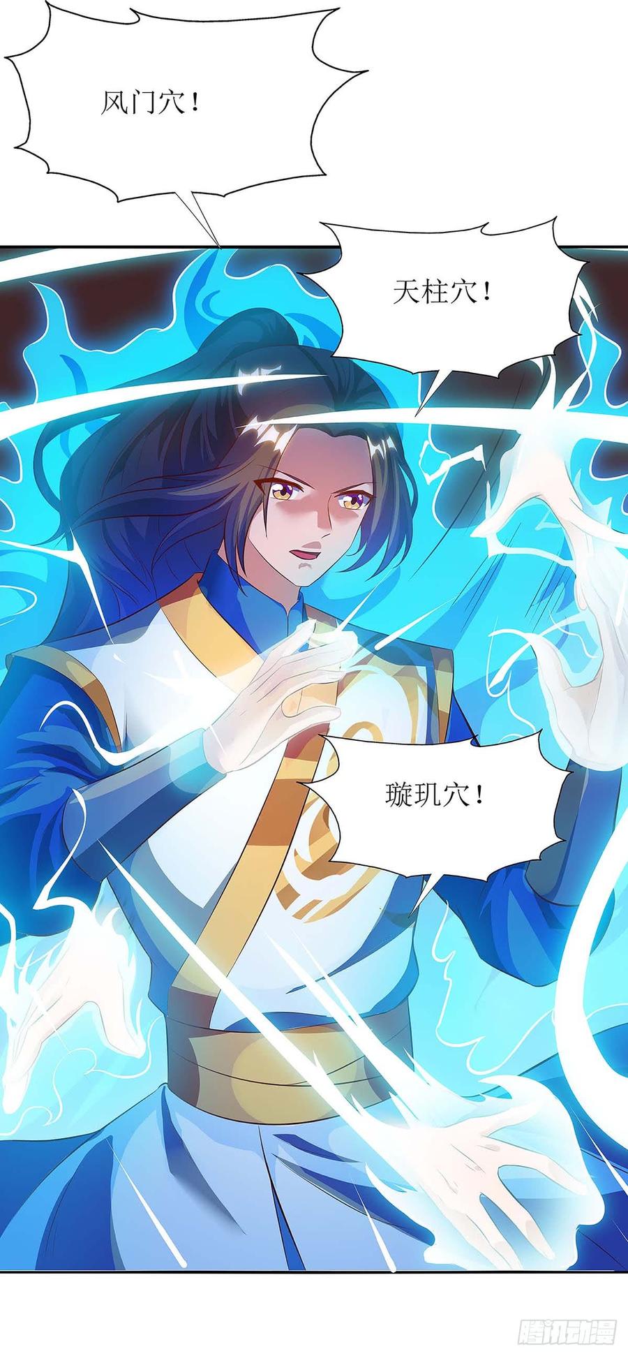 主宰三界60话 救小九