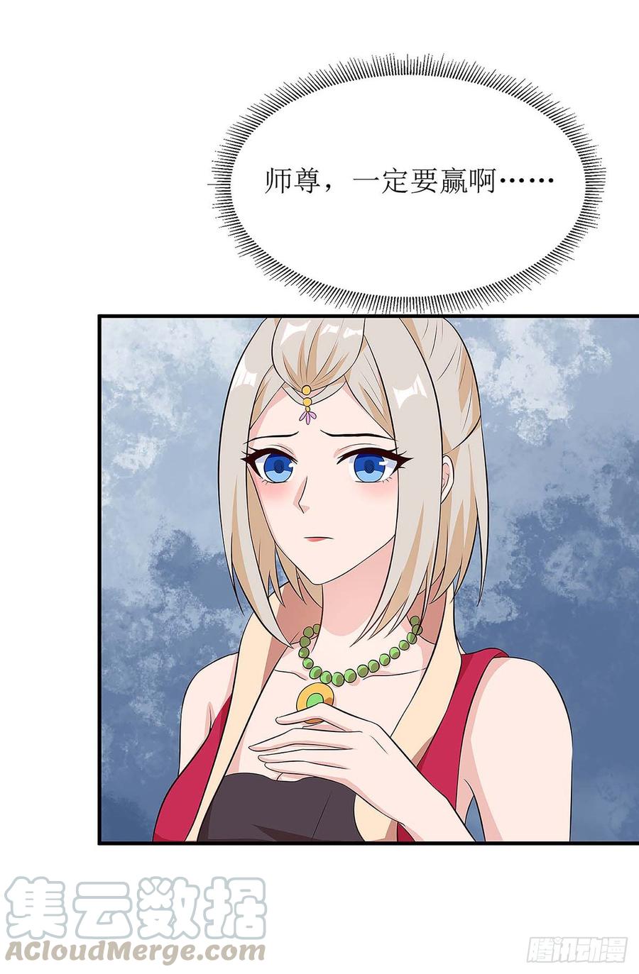 主宰三界60话 救小九