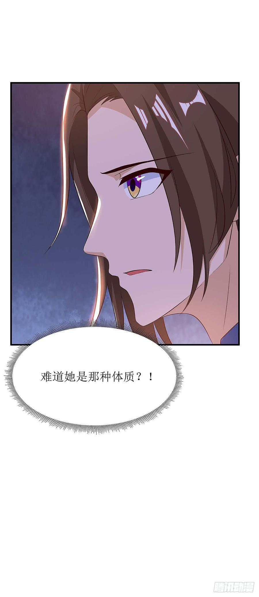 主宰三界60话 救小九