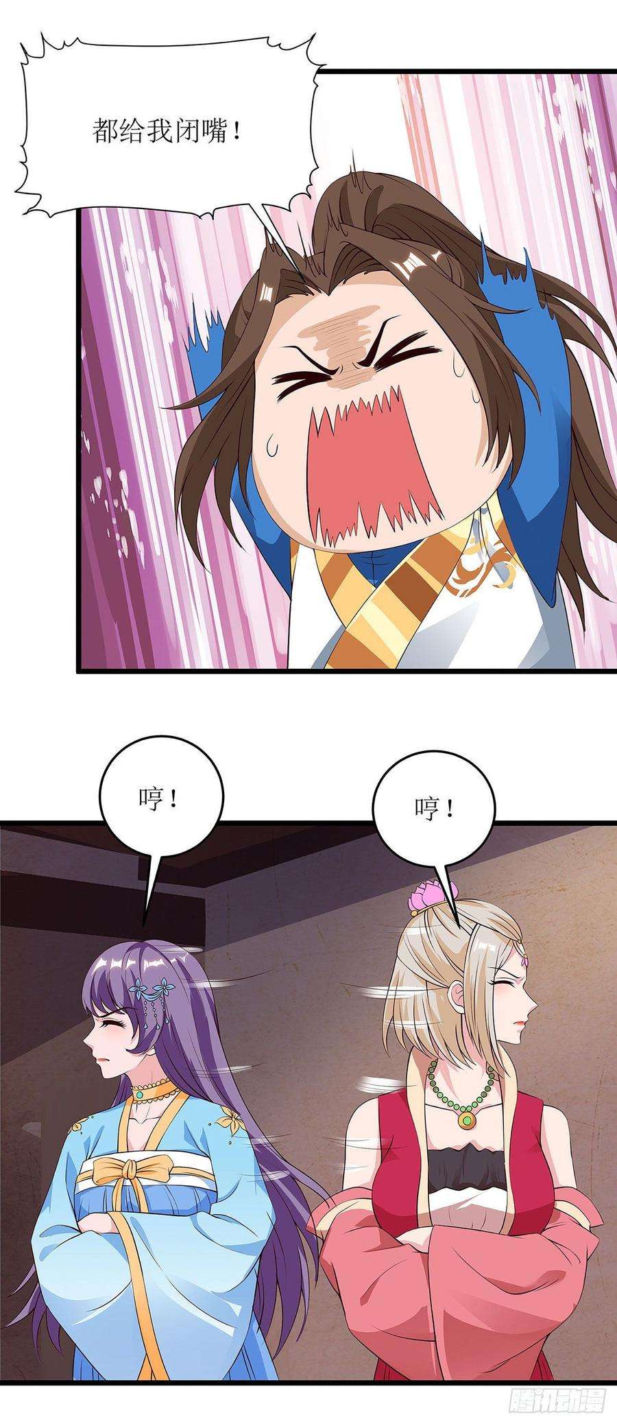 主宰三界62话 九儿的身份