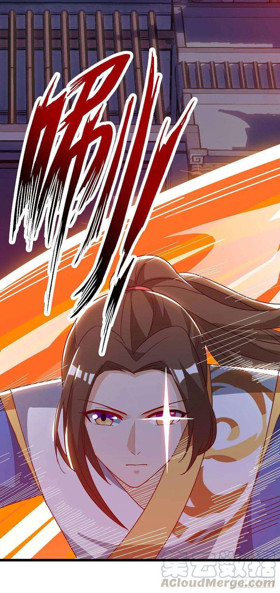 主宰三界66话 暗杀