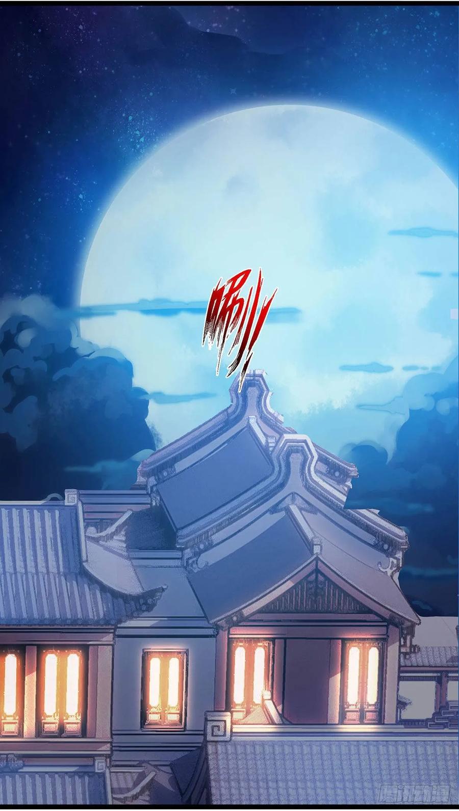 主宰三界66话 暗杀