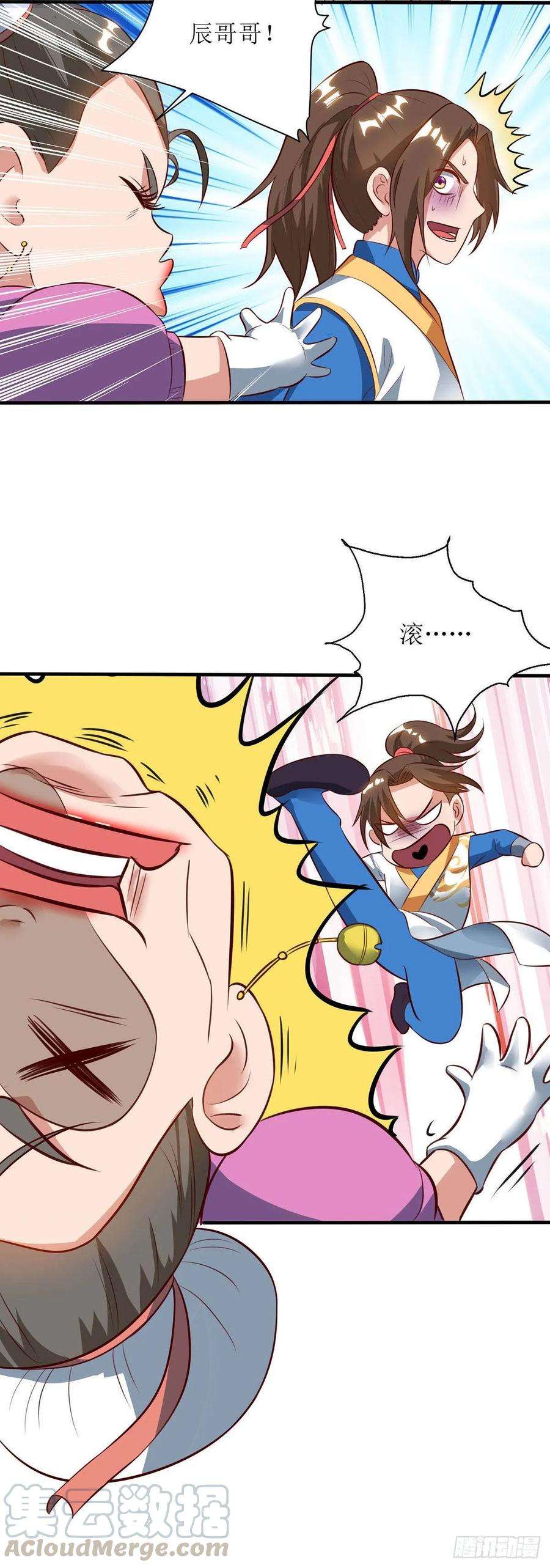 主宰三界66话 暗杀