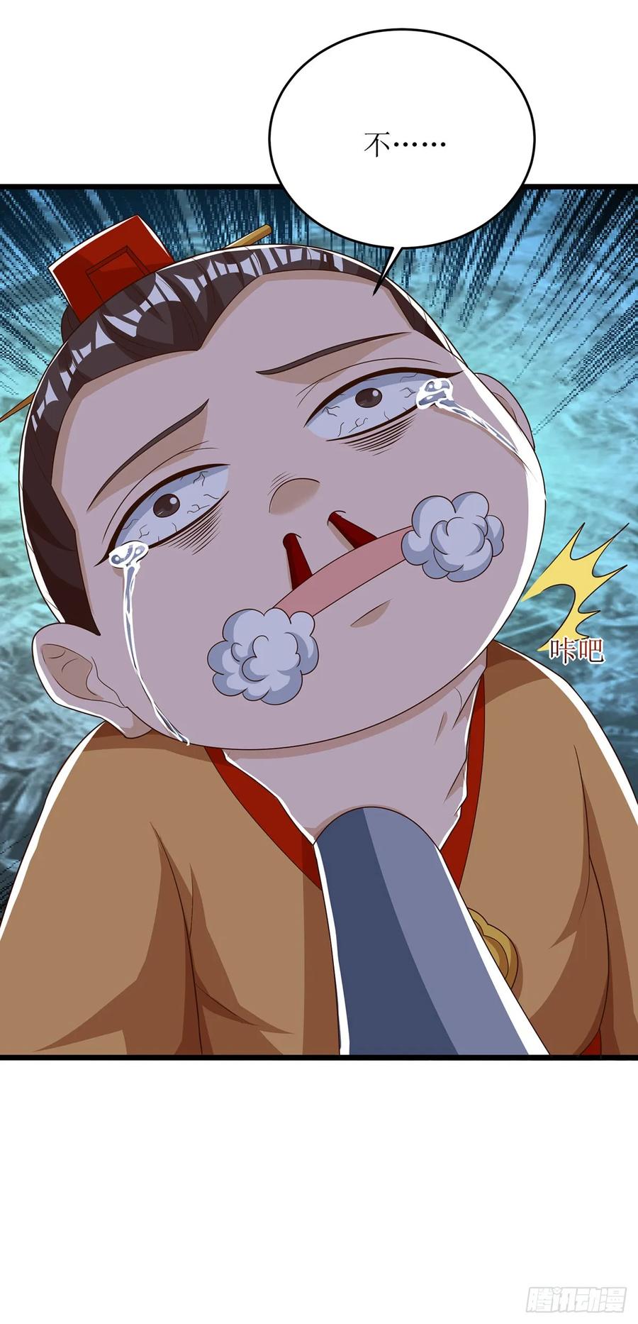 主宰三界67话 阳飞，死