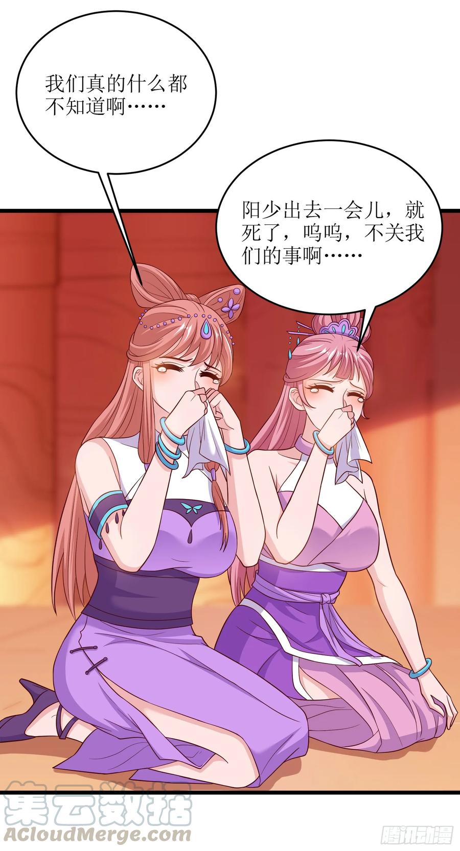 主宰三界67话 阳飞，死