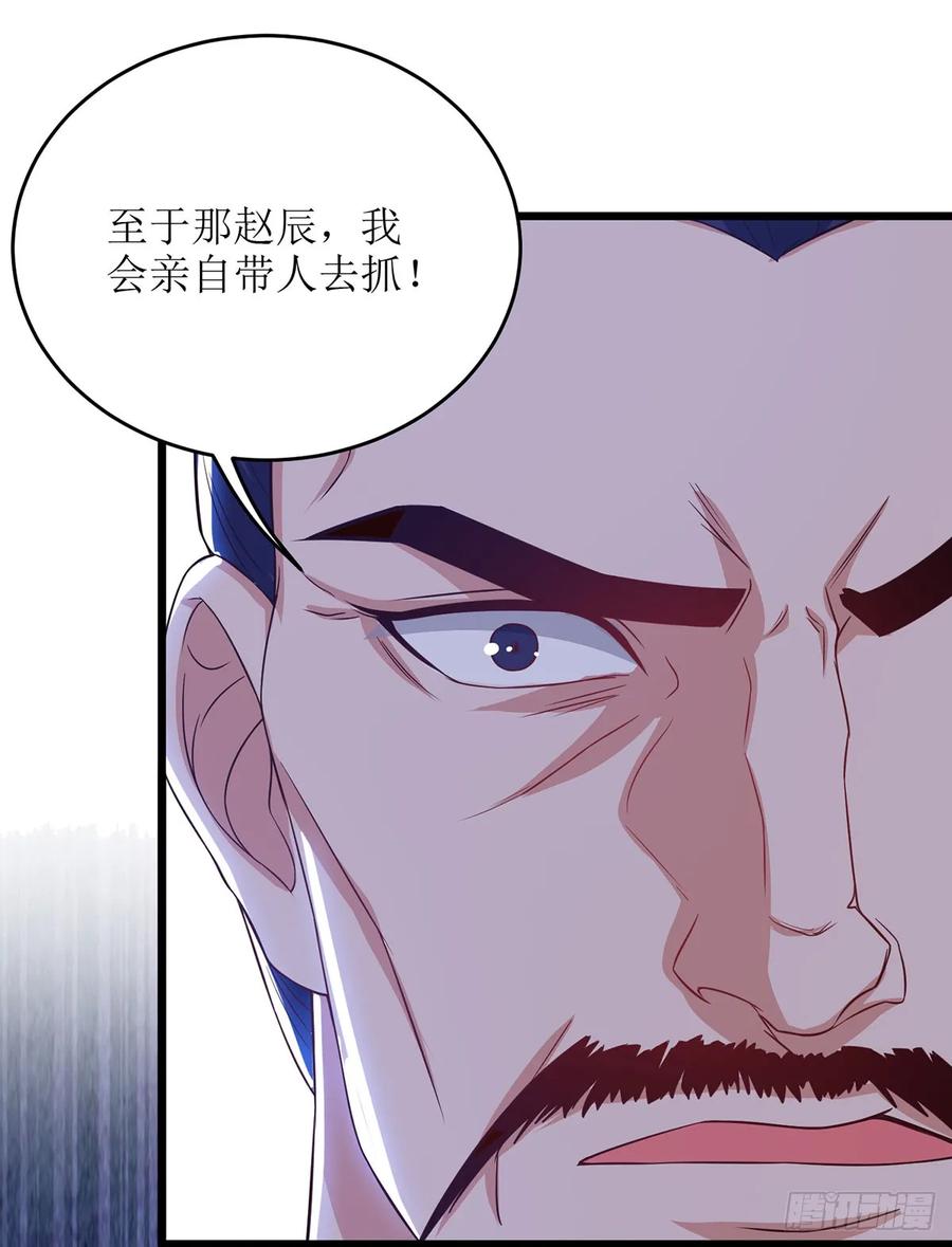 主宰三界67话 阳飞，死