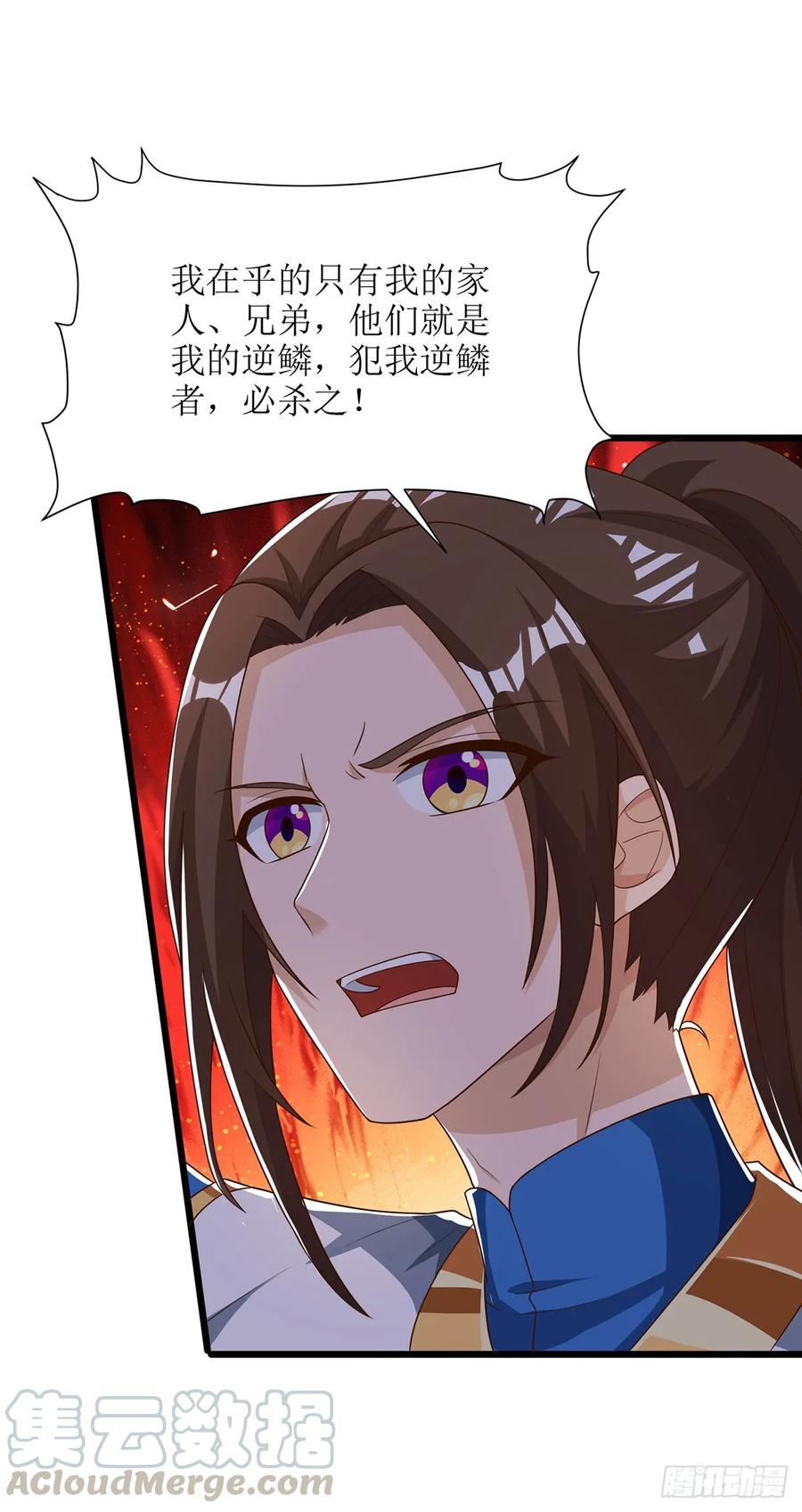主宰三界67话 阳飞，死