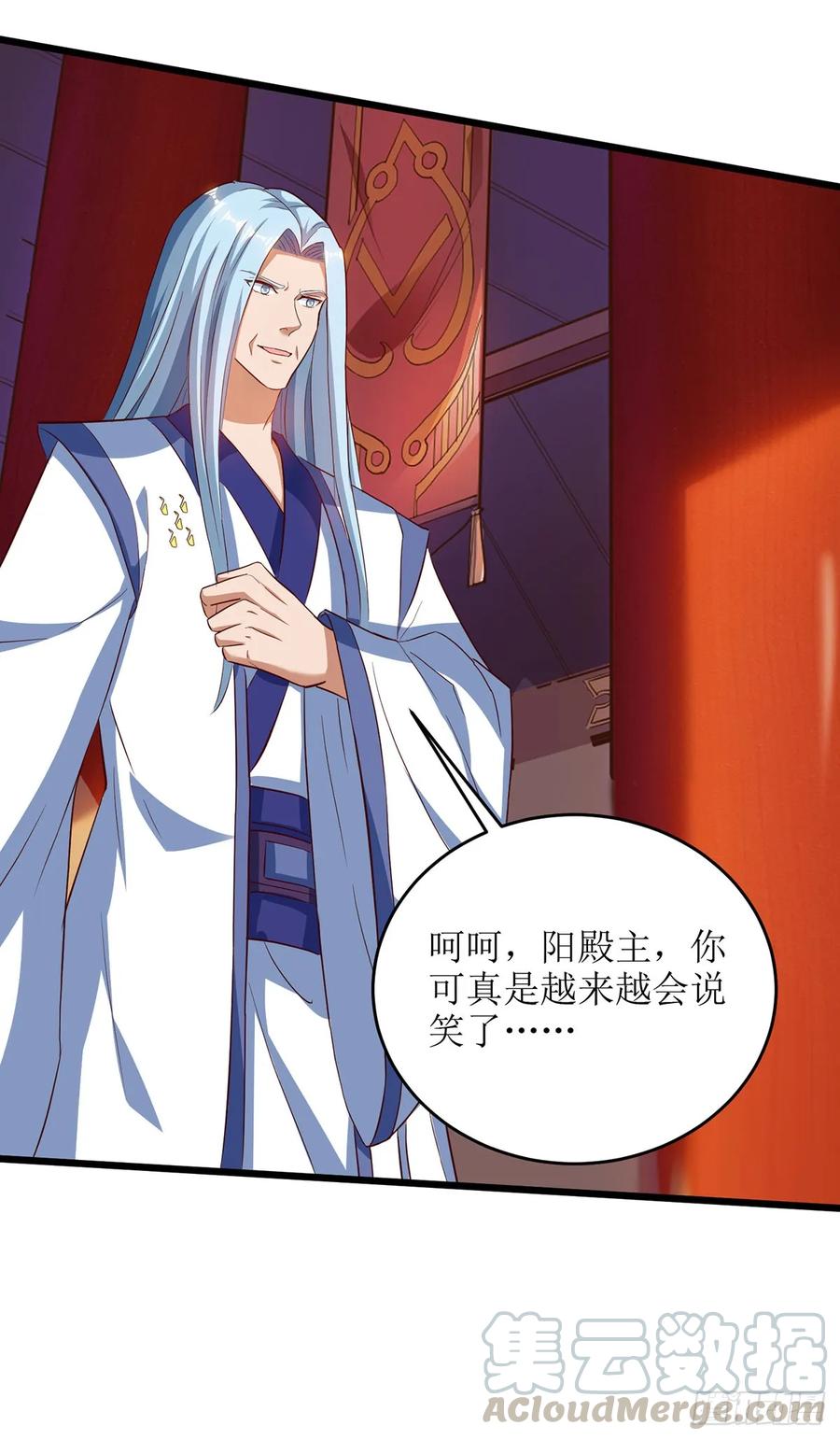 主宰三界69话 秋会长相助