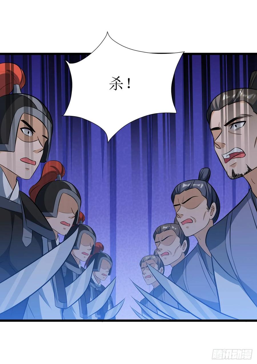 主宰三界69话 秋会长相助