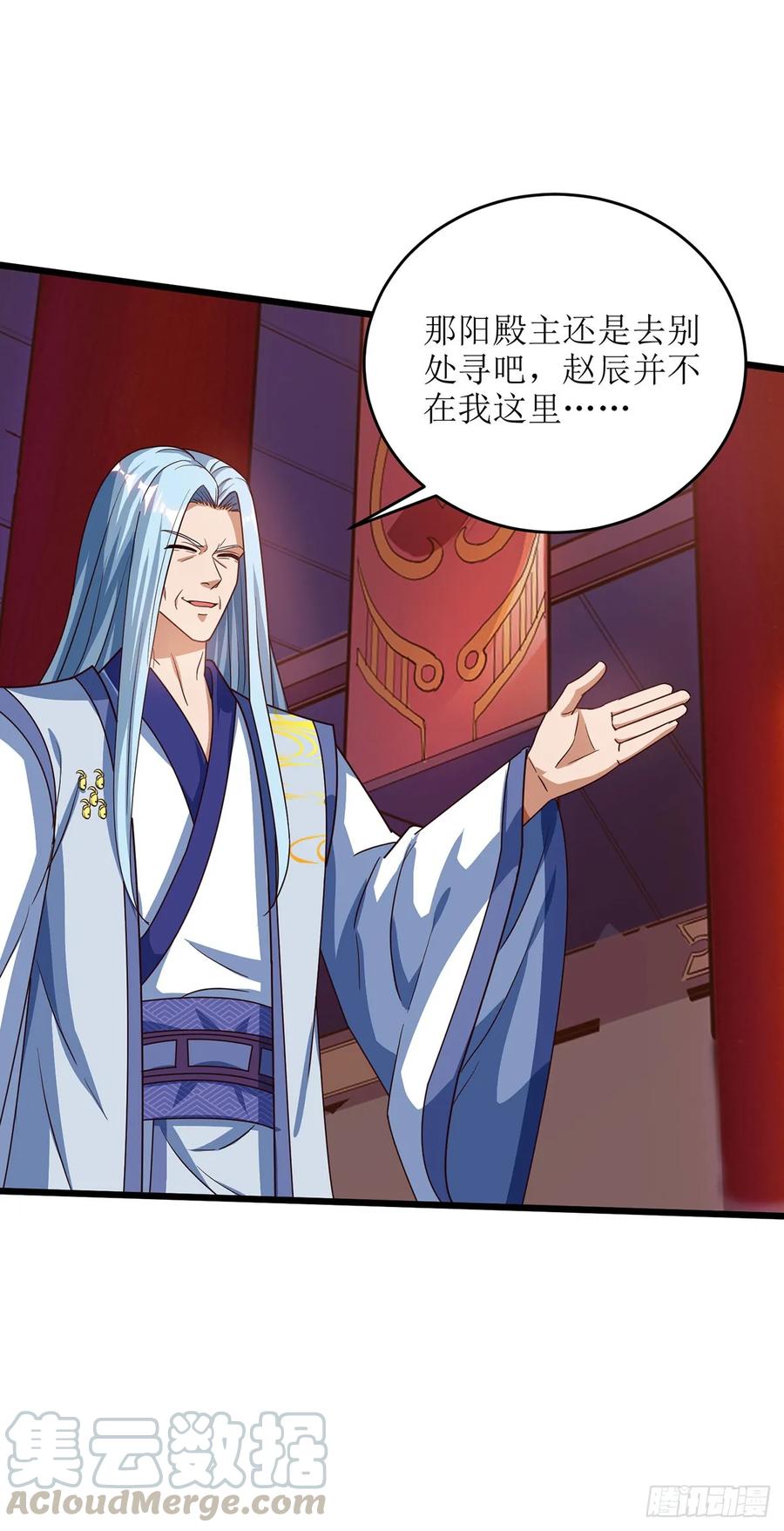 主宰三界69话 秋会长相助