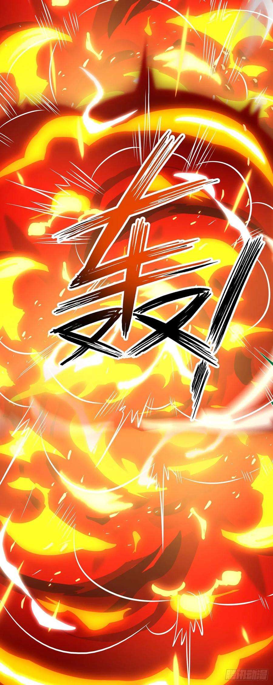 主宰三界70话 超强后盾
