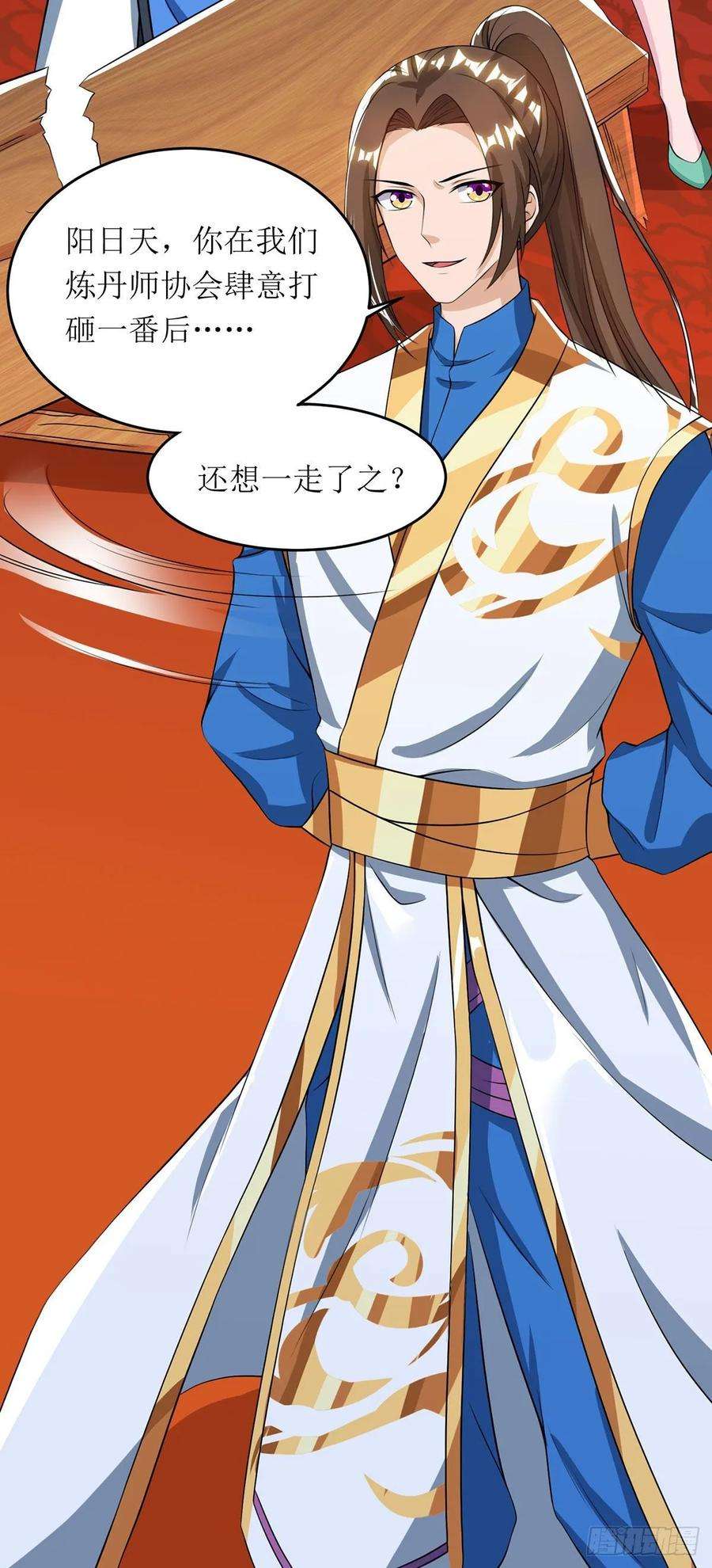 主宰三界70话 超强后盾