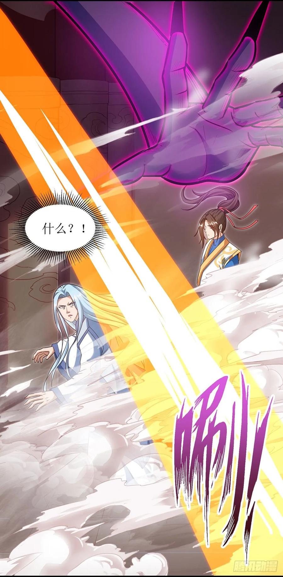主宰三界70话 超强后盾