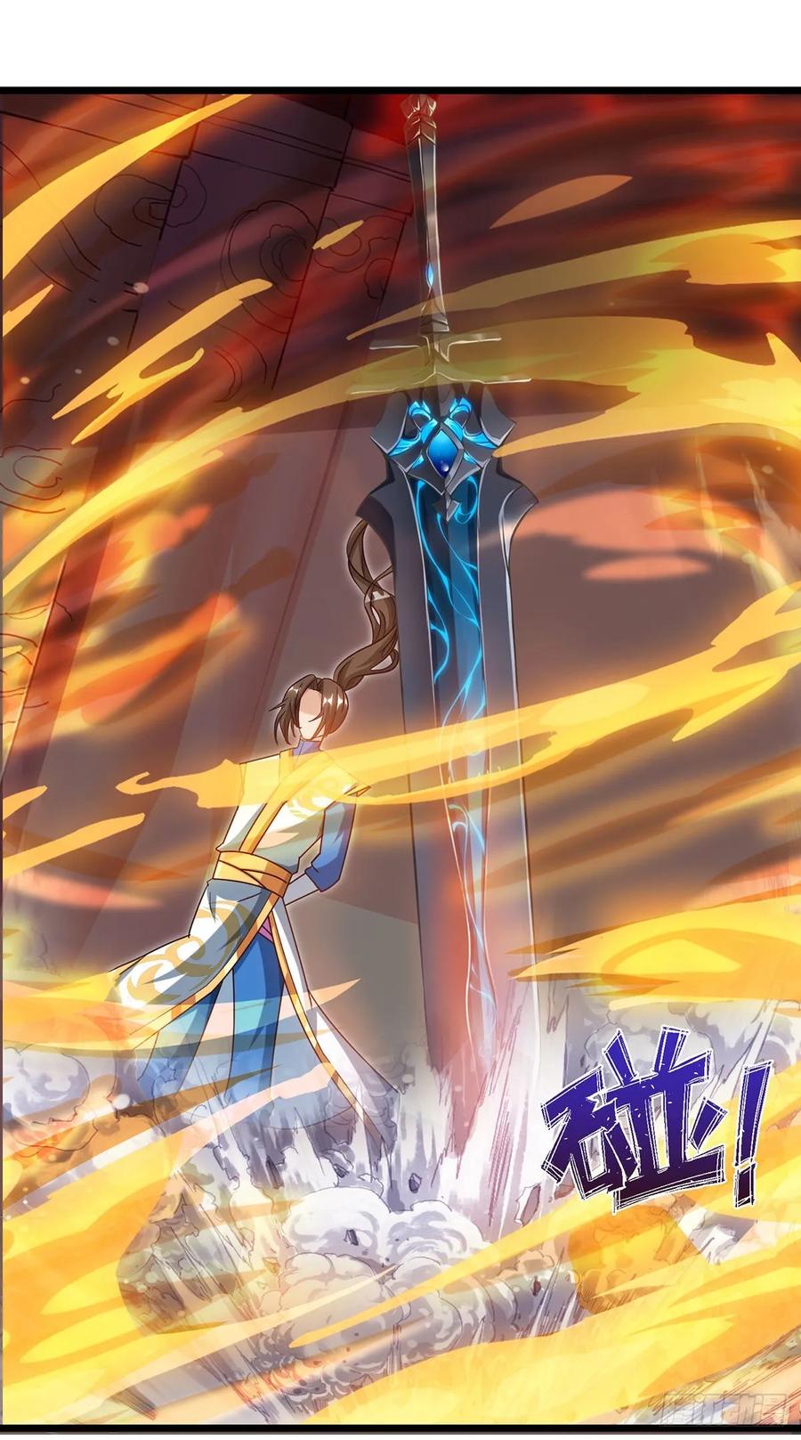 主宰三界70话 超强后盾