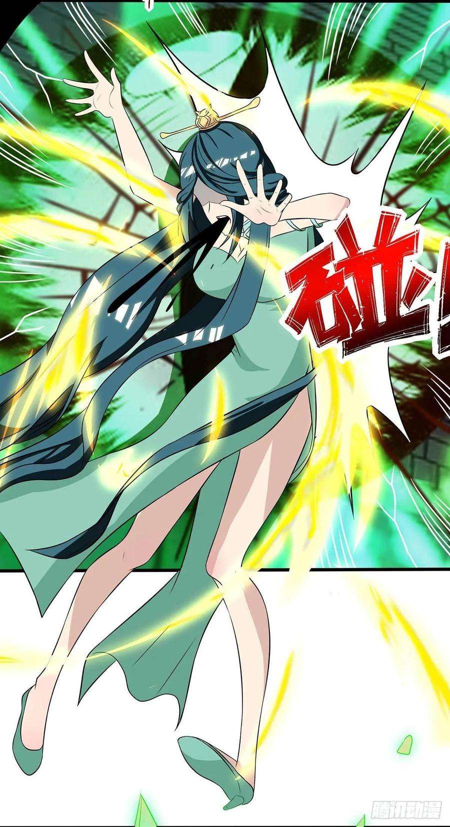 主宰三界72话 寒冰参下落