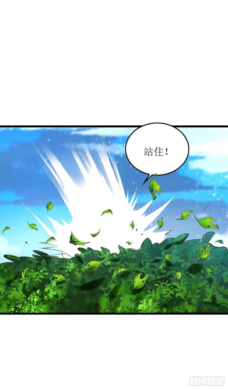 主宰三界73话 击杀赵辰