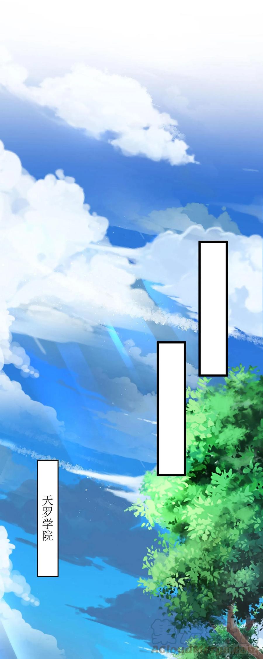 主宰三界73话 击杀赵辰