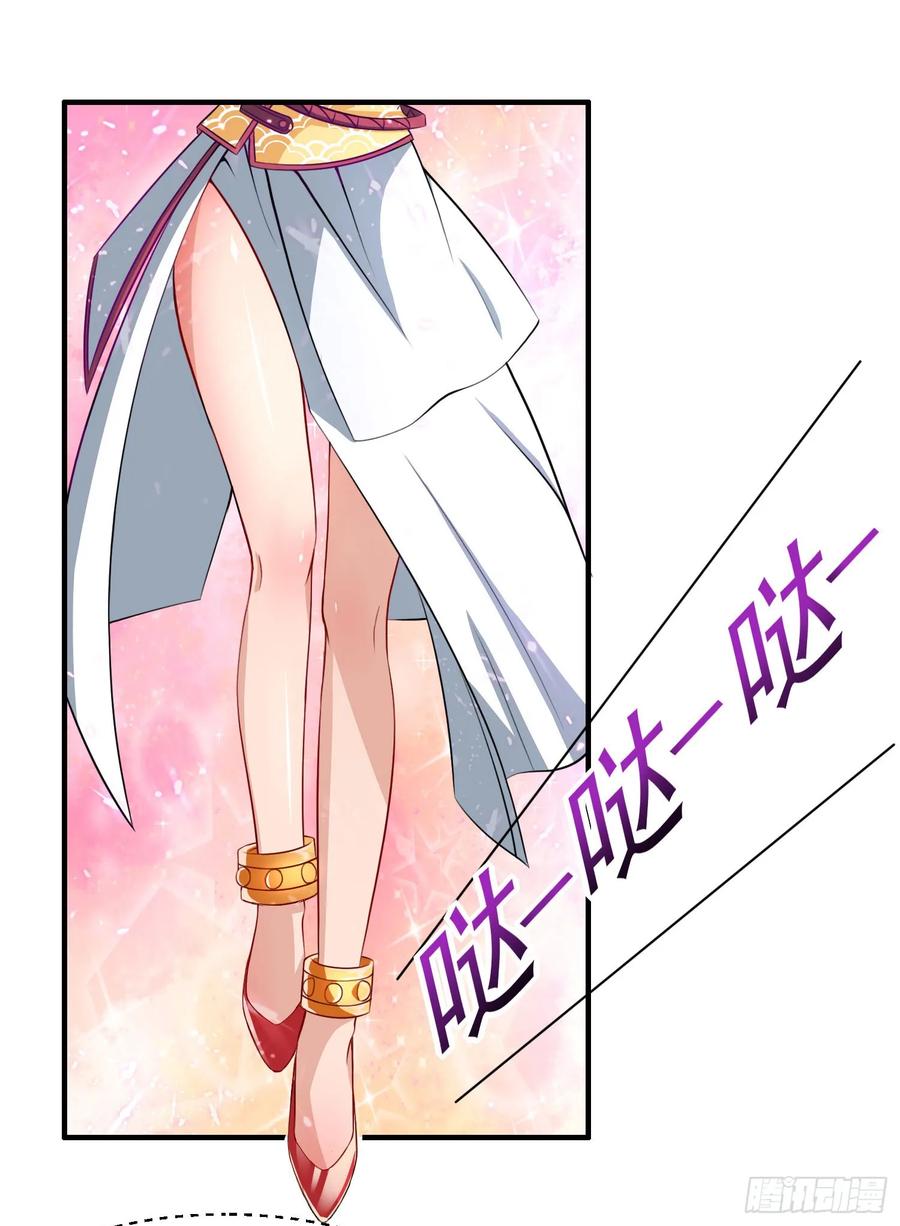 主宰三界74话 迟到