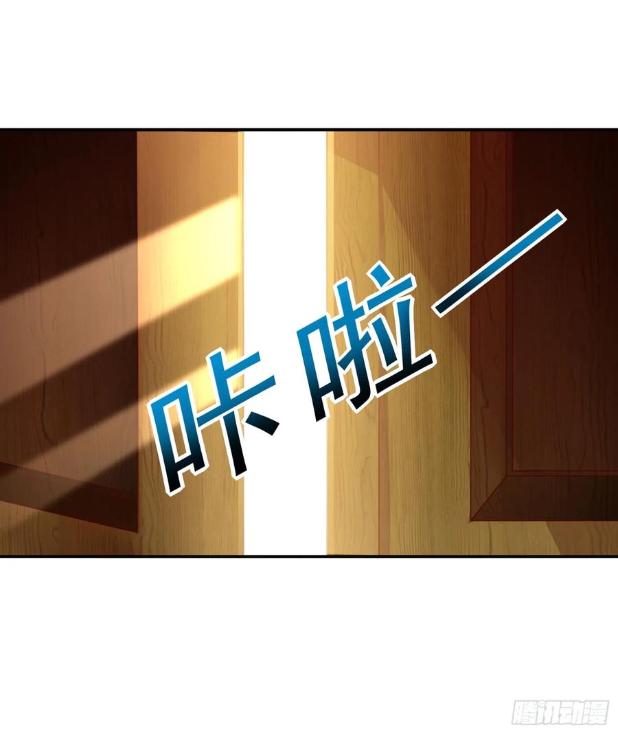 主宰三界74话 迟到
