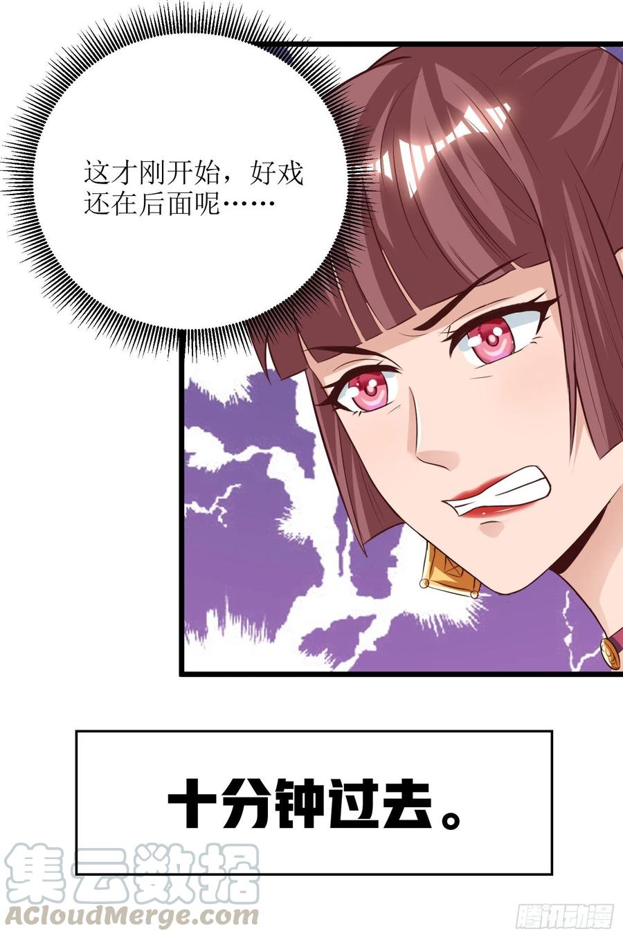 主宰三界75话 阵法论