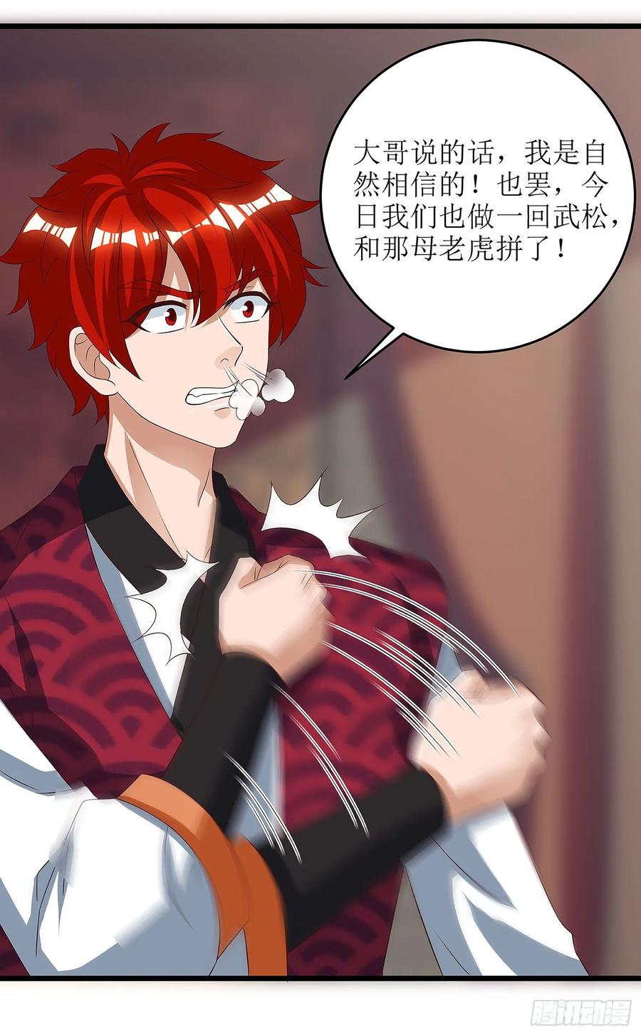 主宰三界75话 阵法论