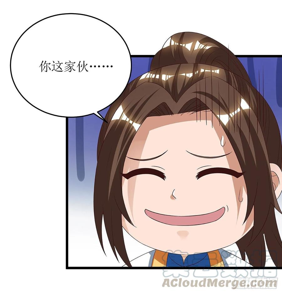 主宰三界75话 阵法论
